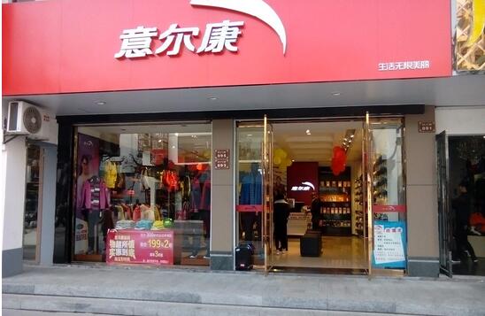 意尔康董事长单志敏：中国制造的鞋子不比国外差