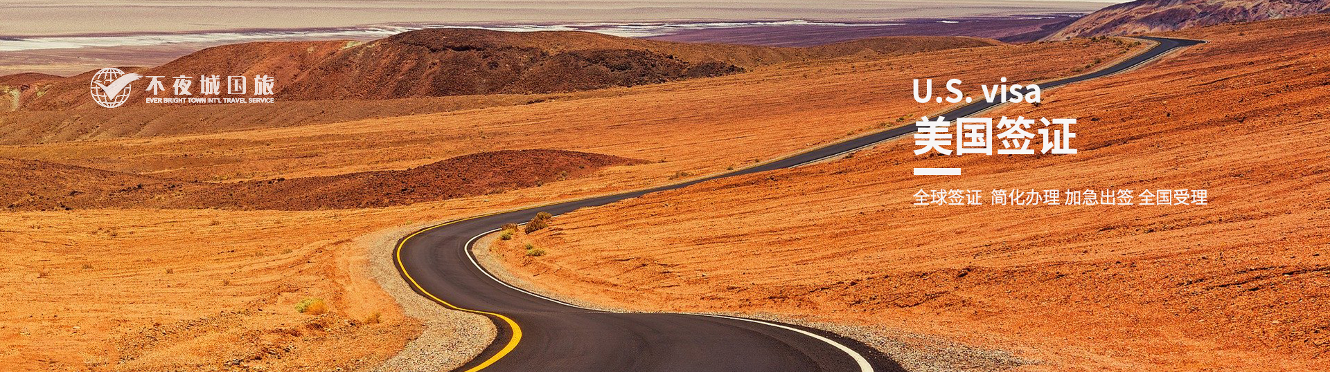 柬埔寨中转赴美方案